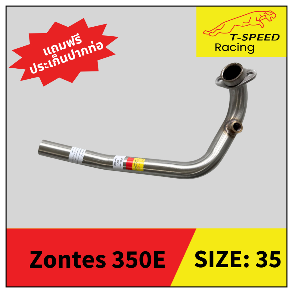 คอท่อ Zontes 350E Year 2025 สแตนเลส (Stainless) Size 35 m.m.
