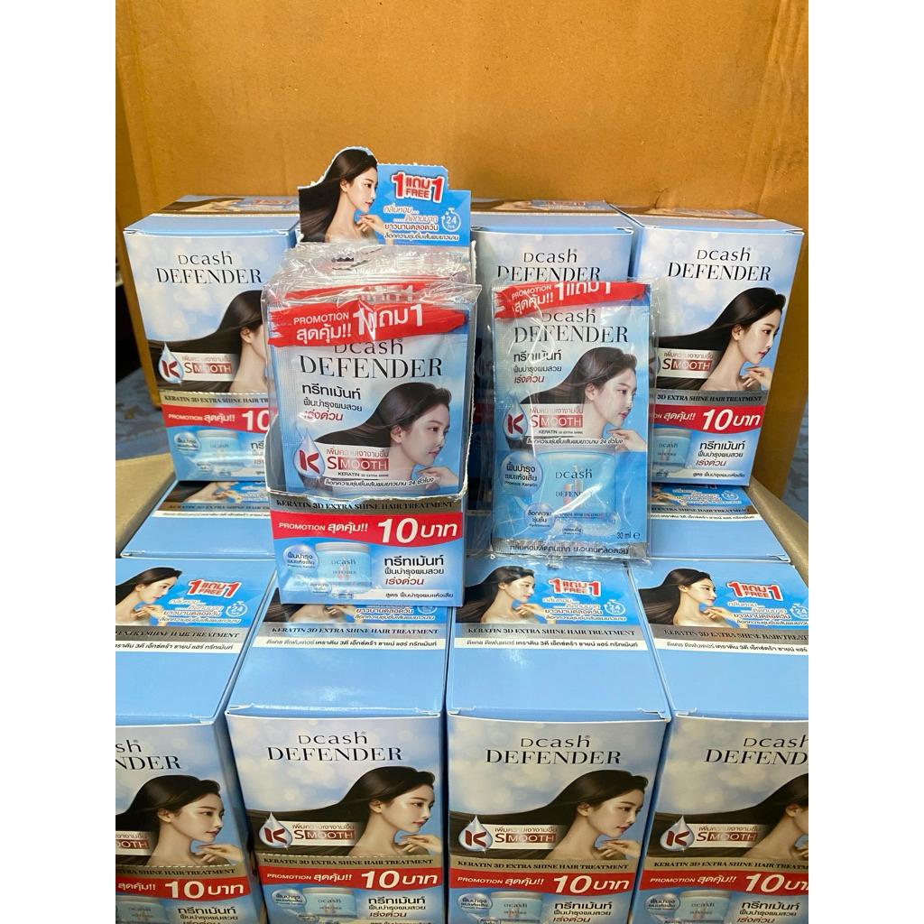 ครีมหมักผม Dcash 3D Defender 1กล่อง 6ซอง(1แถม1)