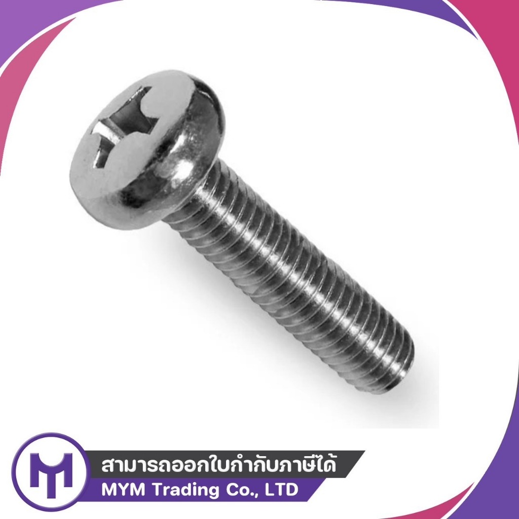 สกรูมิลแฉก JP M5-0.8 x 6 - สกรูมิลแฉก JP M5-0.8 x 80