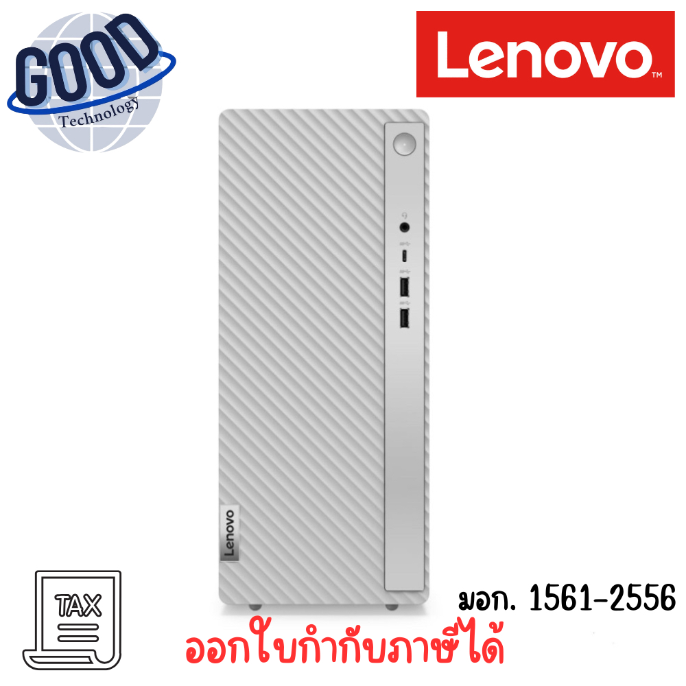 LENOVO DESKTOP TW IdeaCentre 14IRR9  ( รุ่น 90X20037TA ) Grey  เช็คสินค้าก่อนสั่งซื้อ