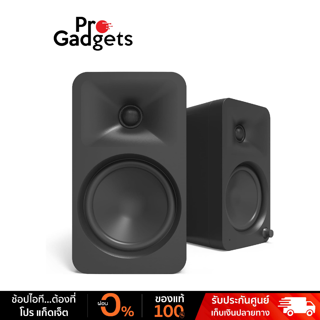 Kanto ORA4 140W Powered Reference Speakers ลำโพงซับวูฟเฟอร์
