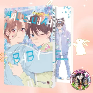 HALLELUYAH BABY เล่ม 1-6 + limited พร้อมส่ง