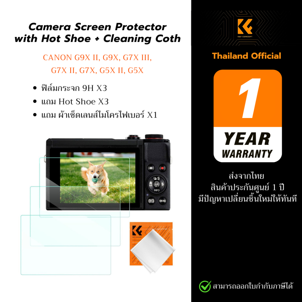 K&F ฟิล์มกระจกกันรอยหน้าจอ Canon G9XII, G9X, G7XIII, G7XII, G7X, G5XII, G5X + Hot Shue Water Level  + ผ้าเช็ดเลนส์