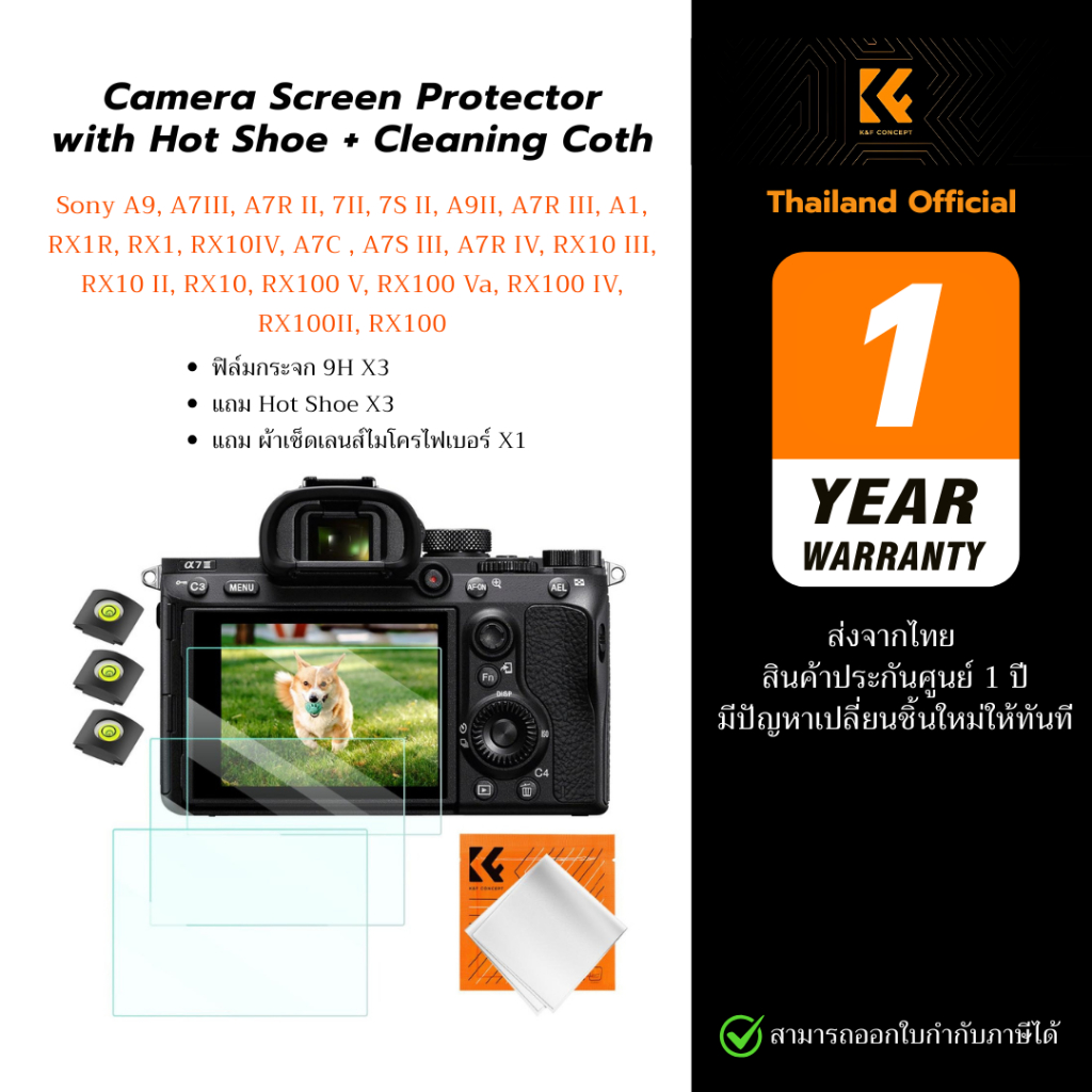 K&F ฟิล์มกระจกกันรอยหน้าจอ Sony A9 A7III A7II A9II A7C RX100 + Hot Shue Water Level  + ผ้าเช็ดเลนส์