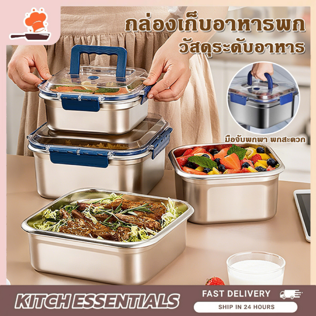 316ภาชนะเก็บ กล่องข้าว อาหารสแตนเลส ไมโครเวฟปลอดภัยกล่องอาหารกลางวันที่มีฝาปิดป้องกันการรั่วและฐานไม่ติด,ตู้แช่แข็ง/ใช
