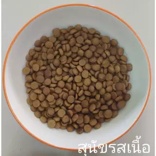 Mypal อาหารสุนัขมายพาวว์ ขนาด 20KG. โปรตีน 22.5%