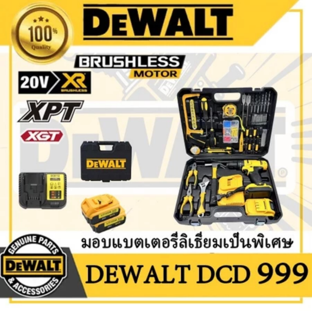 【พิเศษไทย】ชุดเครื่องมือ DEWALT DCD999 สว่านไฟฟ้า 20V | กันน้ำ IP54+อุปกรณ์30ชิ้น | ส่งเร็วคลังกรุงเท