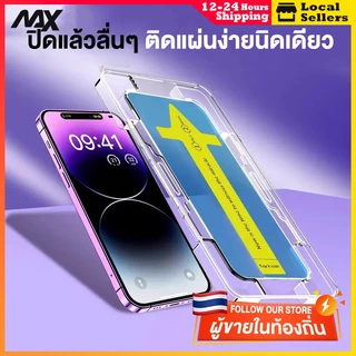 ฟิล์มกระจก เต็มจอ สำหรับ iPhone กันมองกันเสือก PVT รุ่น 16 16PRO 11 15 14 Pro Max 13 Pro Max 12 ProMax 7 8 Plus XR XS