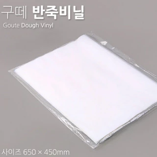 แผ่นไวนิลคลุมโดจากเกาหลี dough vinyl sheets แพค 10 แผ่น
