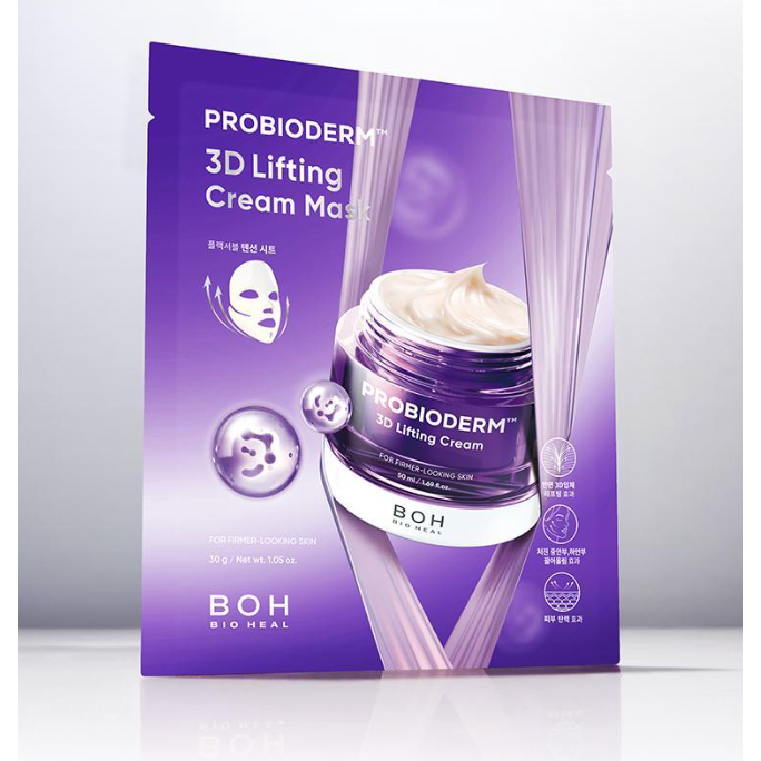 BOH Probioderm 3D Lifting Cream Mask 35g มาส์กยกกระชับผิว ช่วยเพิ่มความยืดหยุ่น ลดเลือนริ้วรอย