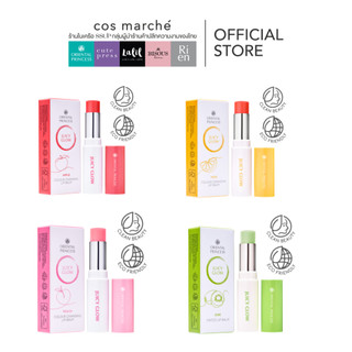 Oriental Princess Juicy Glow Colour Changing Lip Balm ลิปบาล์มเจลใหม่ เปลี่ยนสี