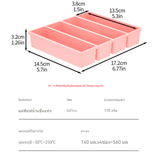 Ice Cube Tray Mold ถาดน้ำแข็ง 4/6ช่อง วัสดุ ผลิตจากซิลิโคน ยืดหยุ่นได้ดี ไม่เสียรูปง่าย น้ำแข็งก้อนแยกออกง่าย
