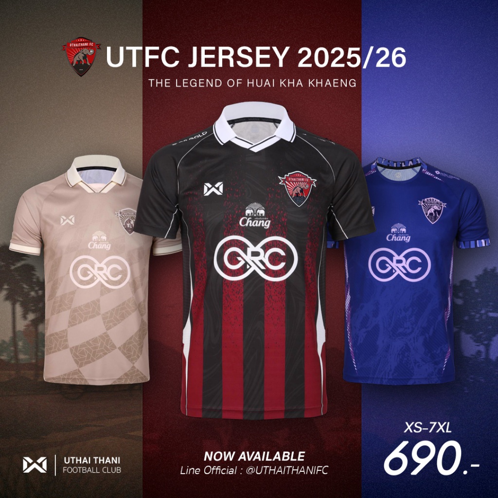 UTFC Official Jersey 2025/2026