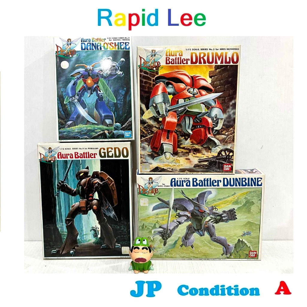 + Aura battle Saint Warrior Dunbine 1/72 Plastic Model / Darna oshee/Drumlo Bern Bunnings/Gedo /danb