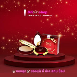 ยาฟู แป้งพัพ ไมโคร-คริสตัล ไวเทนนิ่ง ดับเบิ้ล-เพอโพส พาวเดอร์ เค้ก ( มี 3 เบอร์ให้เลือก ) / YAFU MICRO-CRYSTAL WHITENIN