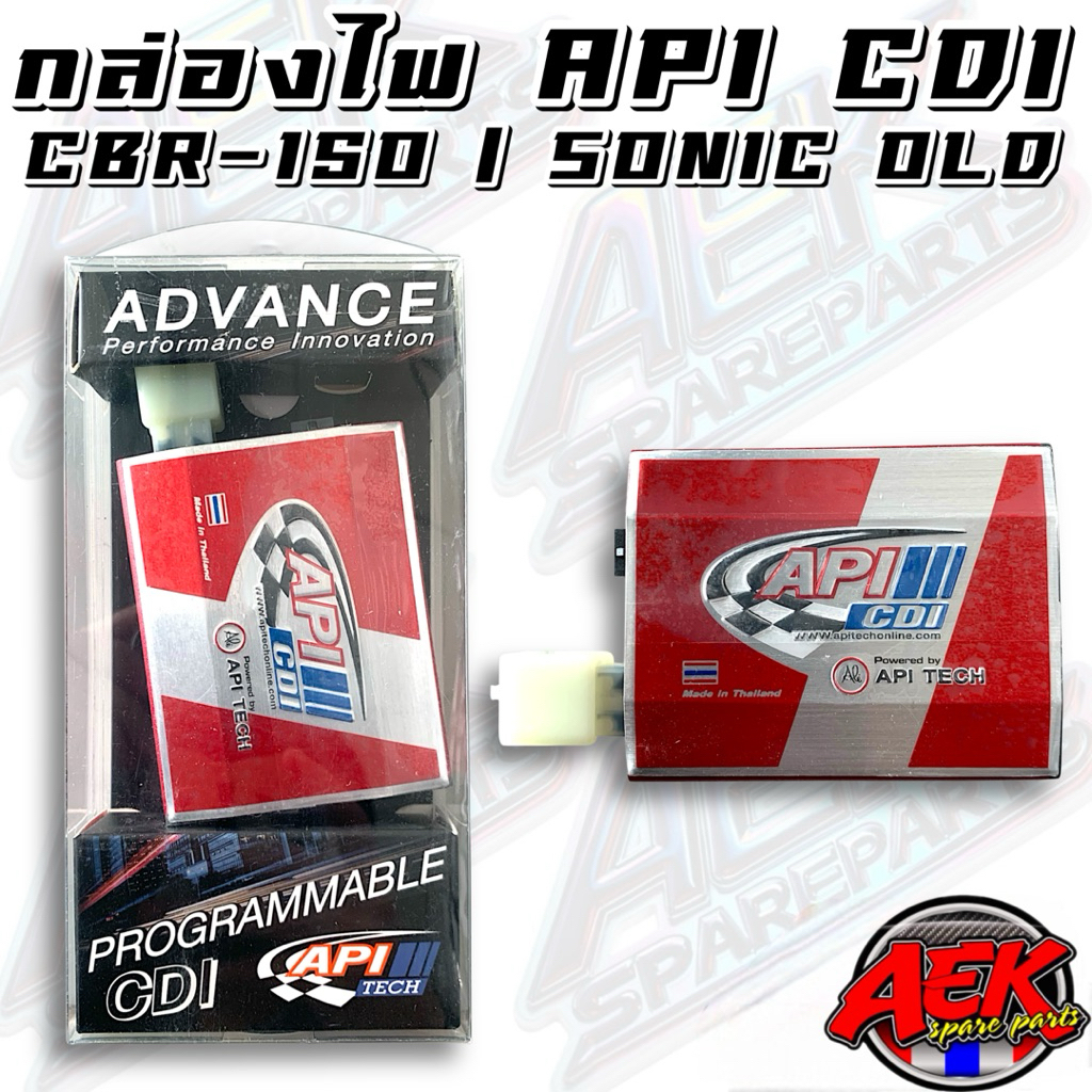 กล่องไฟแต่ง API CDI CBR150 Sonicเก่า STEP 2 สเต็ป2