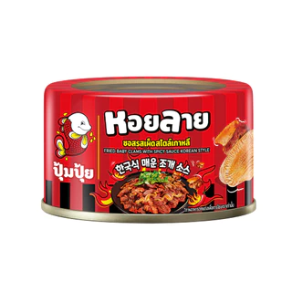 ปุ้มปุ้ย เซ็ทหอยปรุงรส ขนาด 40 กรัม 6 เมนู