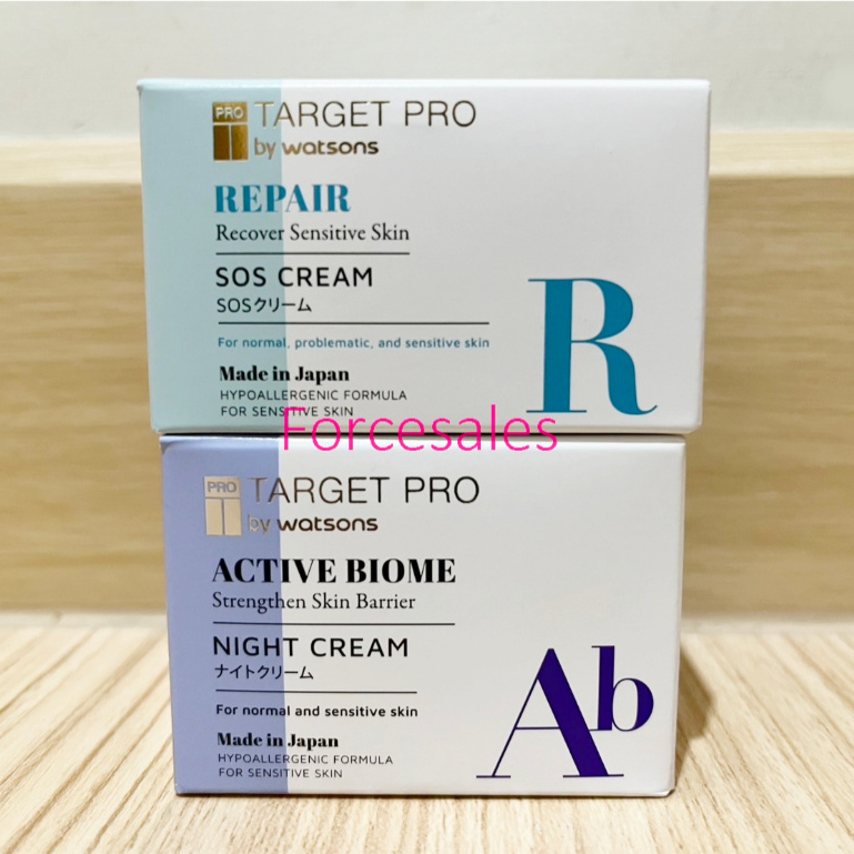 Target Pro by Watsons ทาร์เกท โปร บาย วัตสัน ครีม