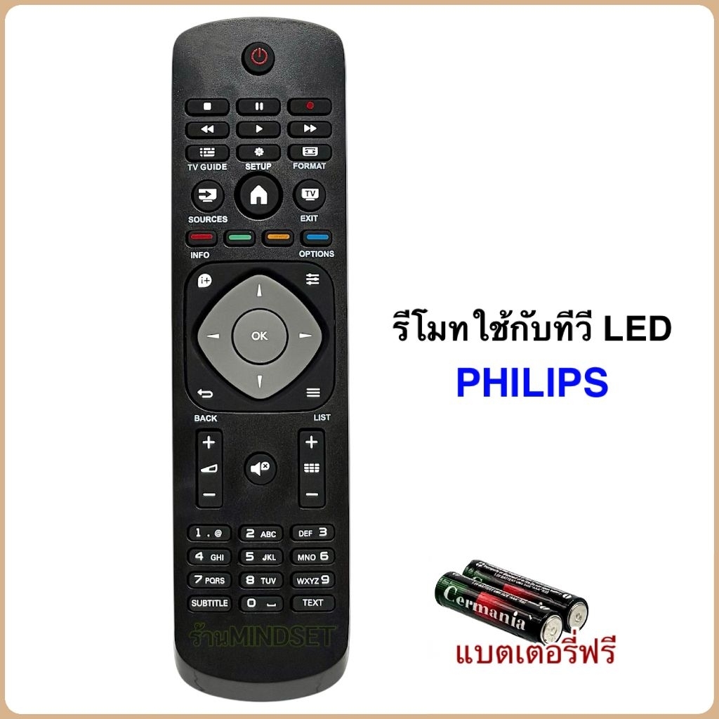 รีโมททีวี LCD/LED ยี่ห้อ Philips ฟิลิปส์ รหัส RC242254904109