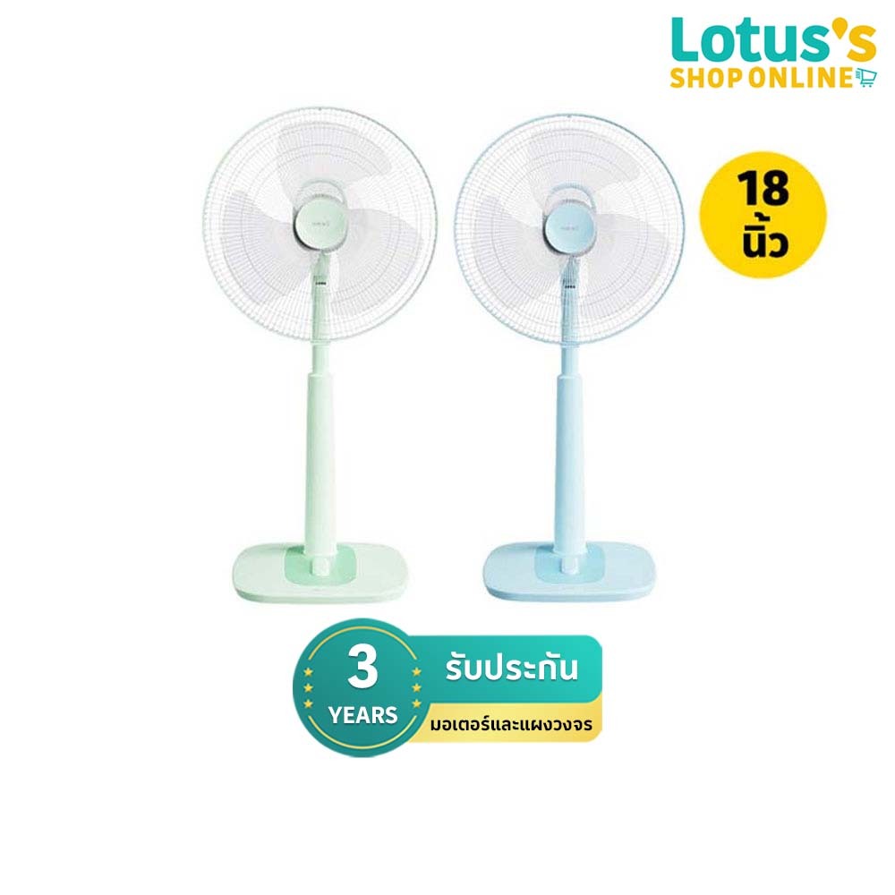 ฮาตาริ พัดลมปรับระดับ 18 นิ้ว รุ่น S18M1 คละสี HATARI SLIDE FAN 18 INCH #S18M1 (ASSORTED COLORS)