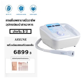 【รับประกัน 5 ปี】Dcool Cool + Hot + EMSเครื่องนวดหน้าไครโอ ป้…