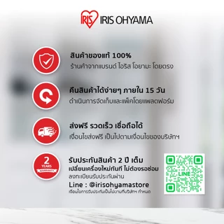 [2 Years warranty] IRIS OHYAMA ไอริส โอยามะ เครื่องดูดฝุ่น ไร้สาย ระบบไซโคลน ทรงพลัง รุ่น SCD-142PF