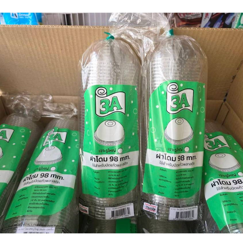 ฝาโดม 98 ตรา3A บรรจุ50x20 แถว=1000ชิ้น