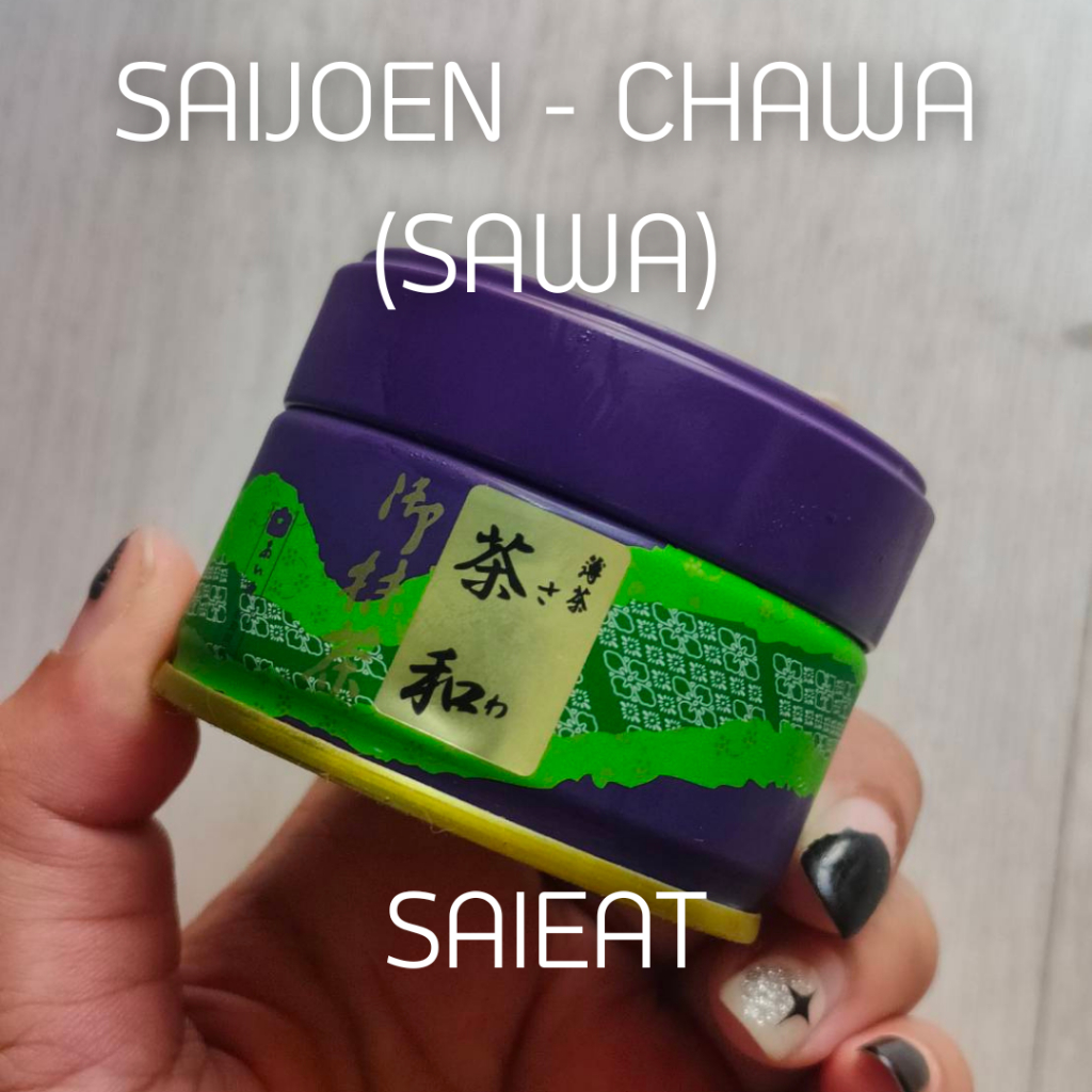 แบ่งขาย | มัทฉะญี่ปุ่น Saijoen Matcha - Chawa (Sawa) ผงมัทฉะแท้ ยี่ห้อดัง