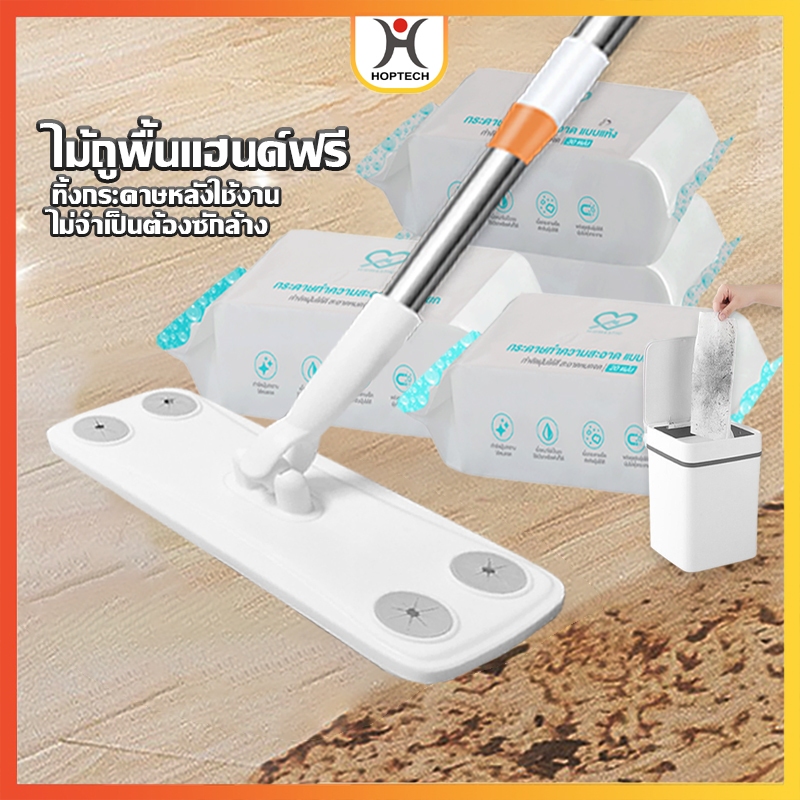 [ราคาสุดคุ้ม ถูกที่สุด] ไม้ถูพื้นขนาดเล็ก หมุนได้ 360 องศา-ผ้ารีฟิล มีแบบเปียก แบบเเห้ง  เข้าได้ทุกซอกทุกมุม จัดส่งด่วน