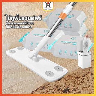 [ราคาสุดคุ้ม ถูกที่สุด] ไม้ถูพื้นขนาดเล็ก หมุนได้ 360 องศา-ผ…