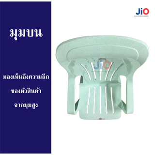 JIO เก้าอี้พลาสติกเอนนอน เอนหลัง เก้าอี้พักผ่อน ชายหาด ชมจันทร์ พลาสติกเกรดพรีเมี่ยม เก้าอี้ V140