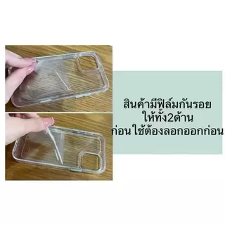 เคสใส คิงคอง Samsung A27 A57 A07 A17 A16 A06 S23FE A05 A05S S23ultra A10S A20S A30S A50Sเคสกันกระแทก