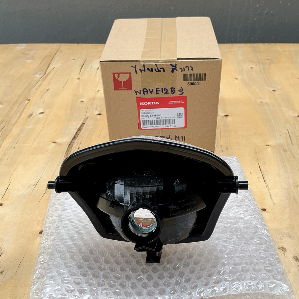 อะไหล่คับ โคมไฟหน้า + ไฟเลี้ยว ซ้าย ขวา เลนส์ใส HONDA WAVE 125S หัวเถิก แท้เบิกศูนย์ รหัส KPH-901 - รูปที่ 5