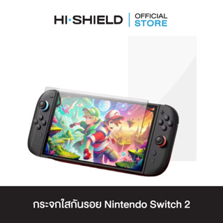 HI-SHIELD กระจกใสกันรอย Nintendo Switch 2