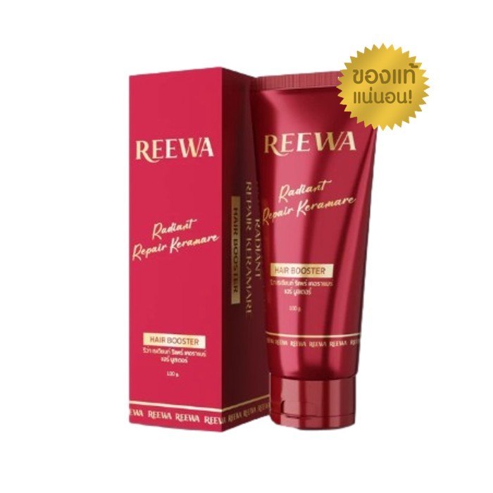 REEWA Hair Booster แฮร์ บูสเตอร์-รีว่า อาหารผม เซรั่มบำรุงผม แอดเงา กันร้อน สูตรเข้มข้น ปริมาณ 100 กรัม