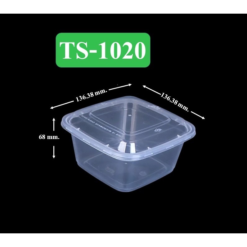 🍱กล่องบรรจุอาหารสี่เหลี่ยมจัตุรัส TS-1020  (150ชิ้น/ลัง)