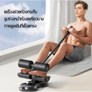 kades【รับประกัน 3 ปี】อุปกรณ์ซิทอัพ เครื่องบริหารหน้าท้อง อุปกรณ์ออกกำลังกาย SITUP อุปกรณ์ออกกำลังกาย