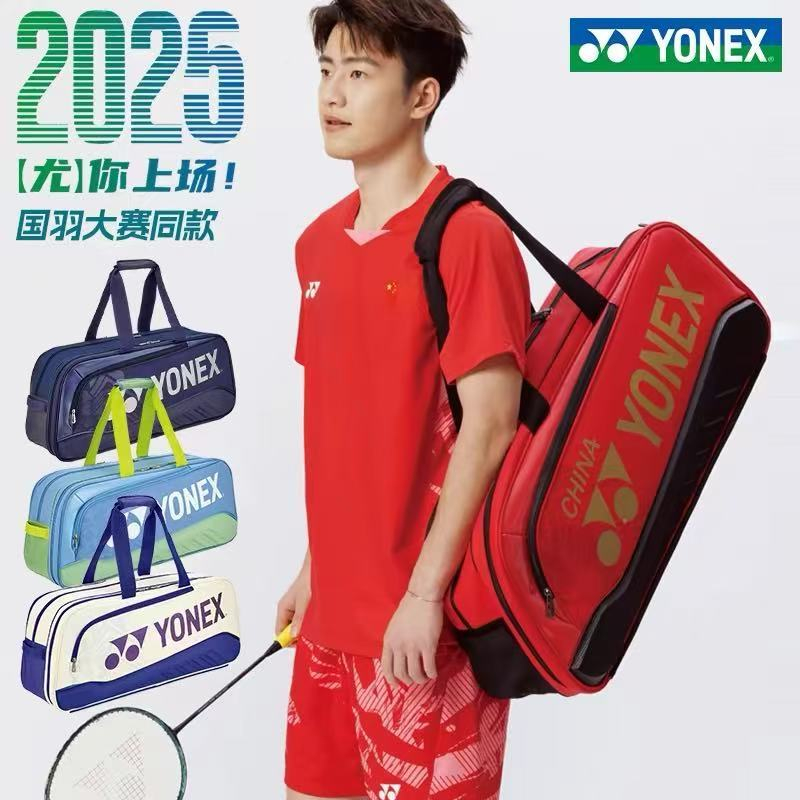 YONEX EXPERT TOURNAMENT BAG BA02531W กระเป๋าแร็คเก็ต สำหรับแข่งขันขนาดเล็กสามารถใส่แร็คเก็ต 3 ไม้ และ ช่องใส่รองเท้า