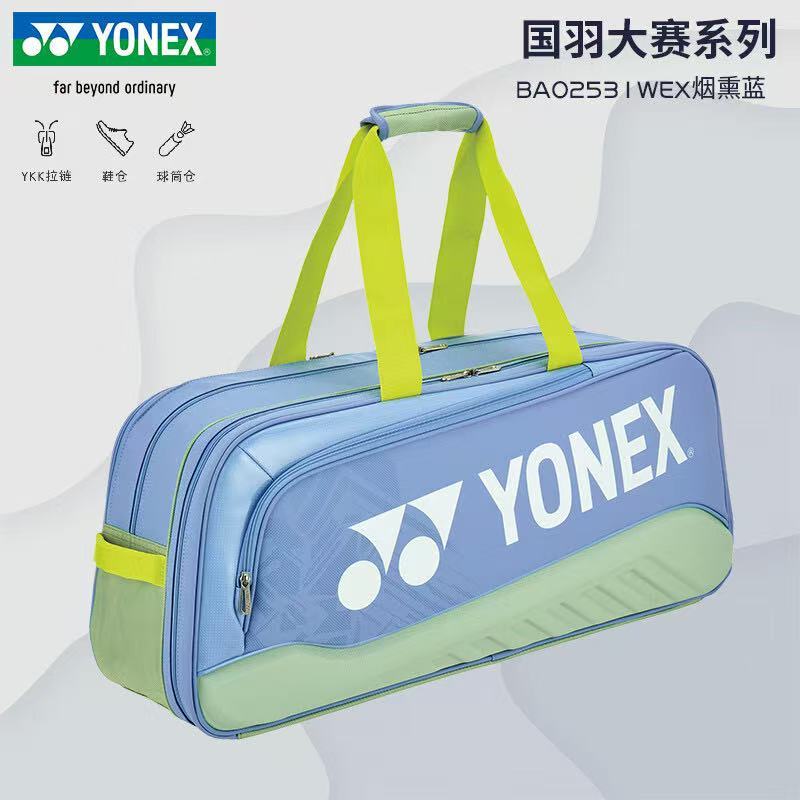 YONEX EXPERT TOURNAMENT BAG BA02531W กระเป๋าแร็คเก็ต สำหรับแข่งขันขนาดเล็กสามารถใส่แร็คเก็ต 3 ไม้ และ ช่องใส่รองเท้า - รูปที่ 2