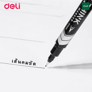 Deli Permanent Marker ปากกามาร์กเกอร์ 2 หัว 0.5mm/1mm ปากกาเขียนซีดี ปากกาเคมี กันน้ำ ลบไม่ออก