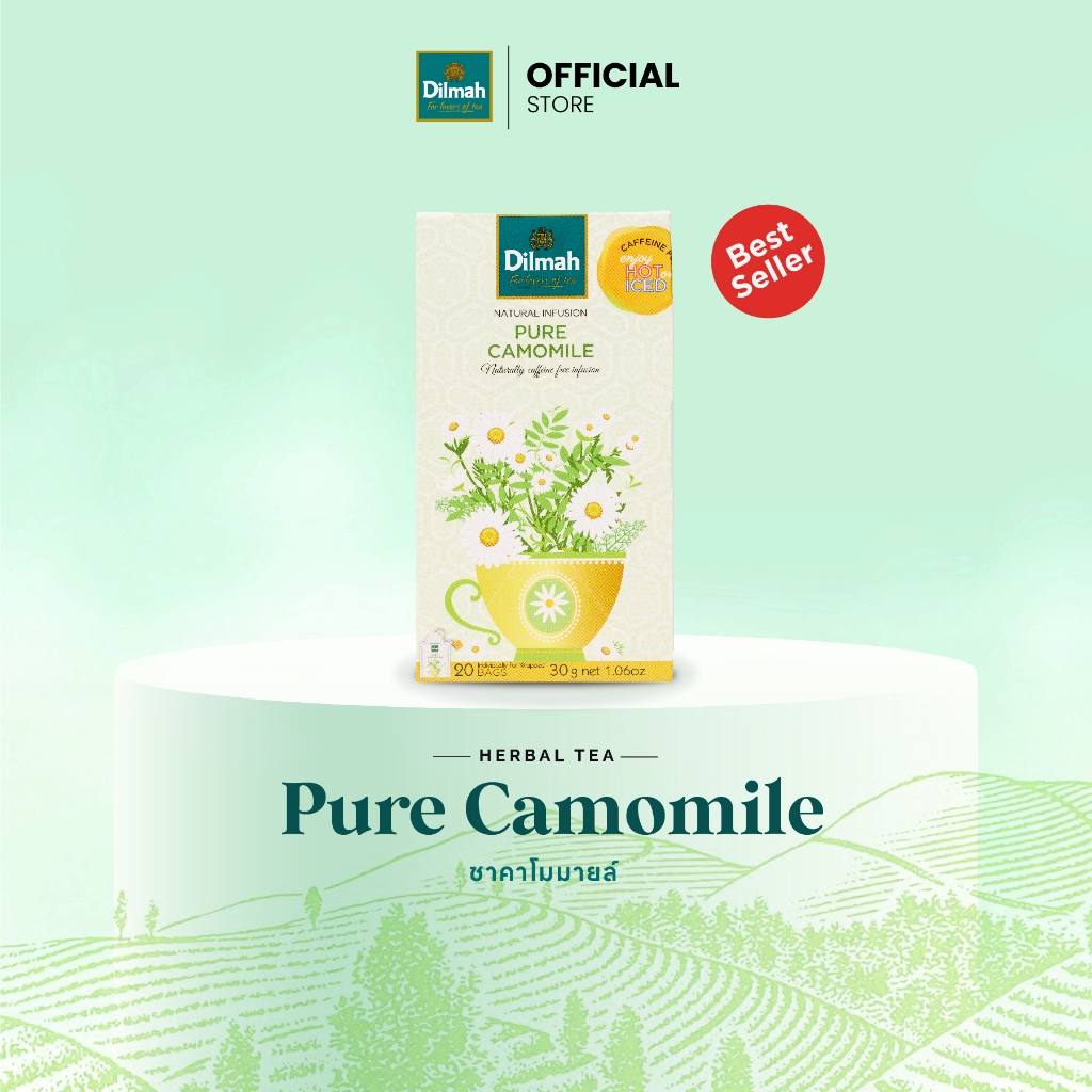 Dilmah ชาซอง ชาคาโมมายล์ ช่วยให้นอนหลับสบาย ไม่มีคาเฟอีน | Pure Camomile 1.5g x 20 Tbags (80433)