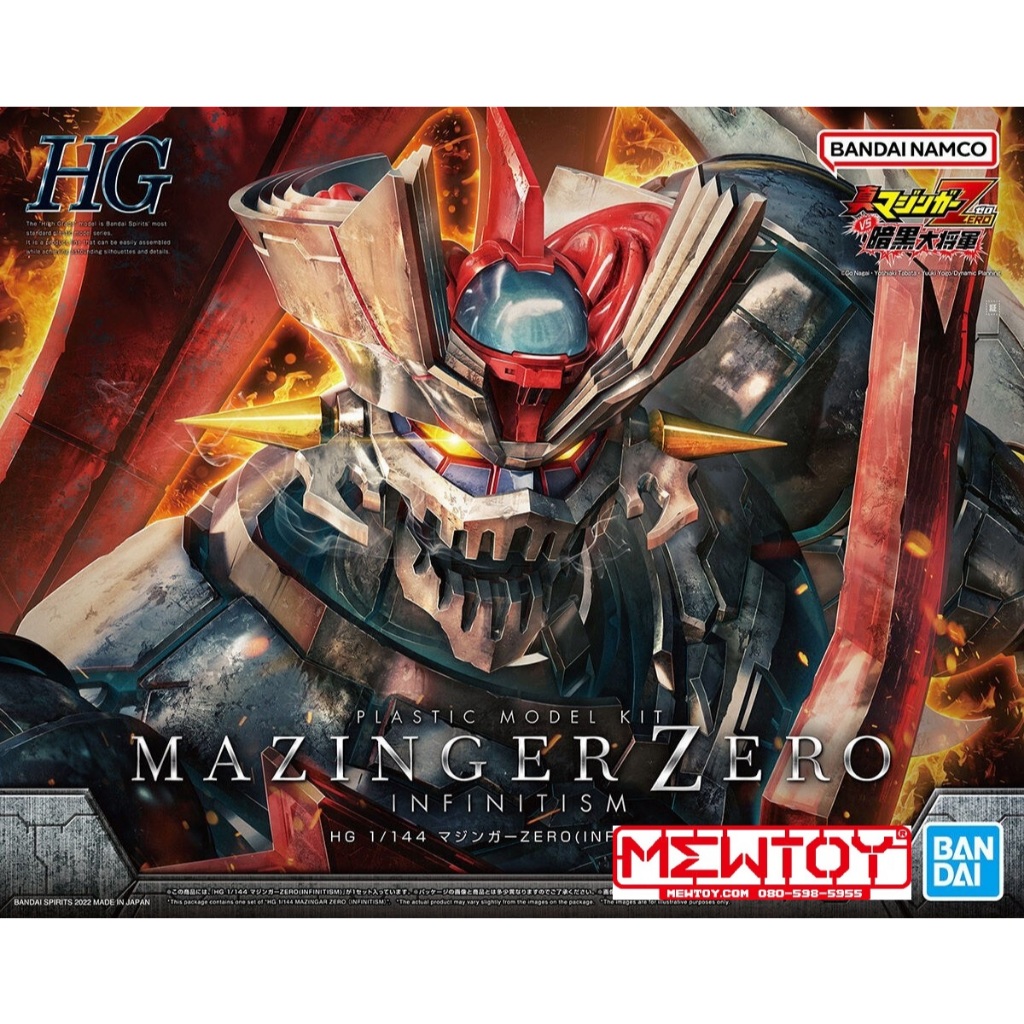 HG 1/144 MAZINGER ZERO INFINITISM