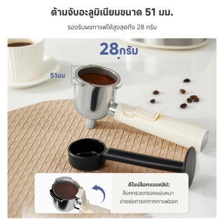 Simplus เครื่องชงกาแฟกึ่งอัตโนมัติ 5 บาร์ ขนาดเล็ก ด้ามจับ 51 มม. ชาสกัด ควบคุมอุณหภูมิ ถังน้ำ 240 มล. KFJH021