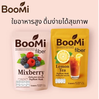 1แถม1 Boomi fiber ไฟเบอร์ อร่อยมาก ช่วยขับถ่าย มีรสชามะนาวและมิกซ์เบอร์รี่