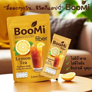 1แถม1 Boomi fiber ไฟเบอร์ อร่อยมาก ช่วยขับถ่าย มีรสชามะนาวและมิกซ์เบอร์รี่