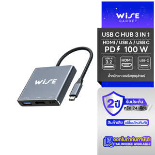 WISE USB C to HDMI+USB C+USB A (WID-000005)
