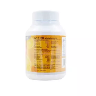 MEGA NAT-C 1000mg 60เม็ด เมก้า วีแคร์ แนทซี 1000 365wecare
