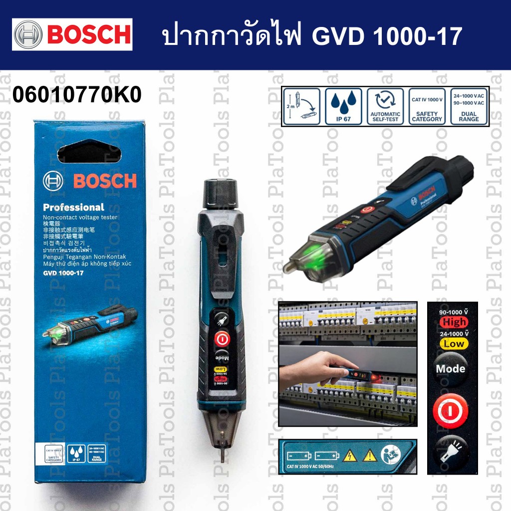 ปากกาวัดไฟ GVD 1000-17 Bosch Professional รหัส 06010770K0 (แท้)