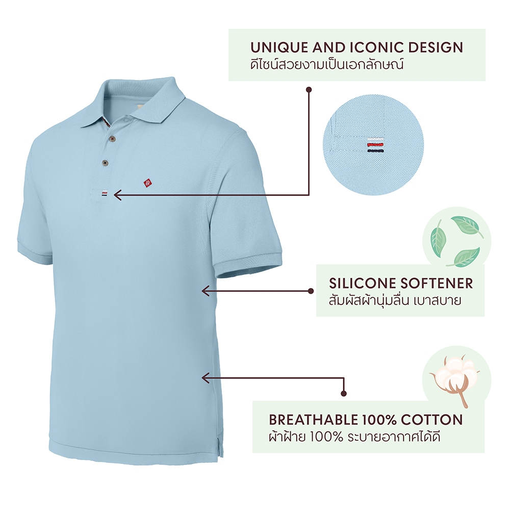 John Henry เสื้อโปโลผู้ชาย ทรงเข้ารูป รุ่น JH S625MPLSM07 - สีฟ้า