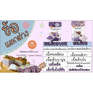 ผงเผือกหอม ขนาด 100 กรัม แบบไม่ผสมนมและน้ำตาลทราย